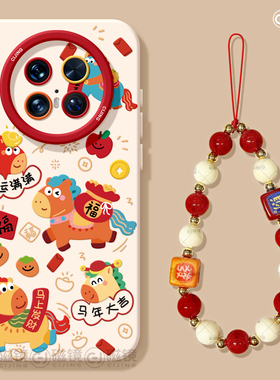 适用华为mate80pro手机壳2026女新款mate70保护套max硅胶40e马新年60por软壳RS天使眼50马年大吉meta红色pro+