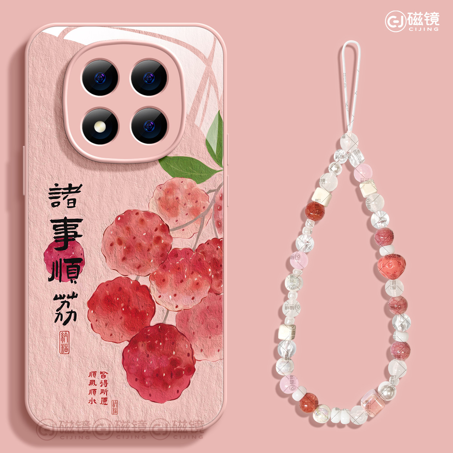 适用红米note15pro手机壳女新款note14保护套小米玻璃note13pro硅胶防摔10por+荔枝果redmi中国风12turbo硬外,3C数码配件,手机保护套/壳,淘宝优惠券,粉丝福利购,淘宝优惠卷