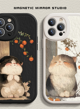 适用苹果17手机壳iPhone15promax新款13mini幸福猫咪14pro液态8plus7p硅胶xr卡通xsmax软2男14plus女6e保护套