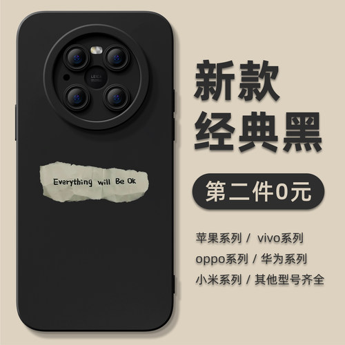 耐摔防刮