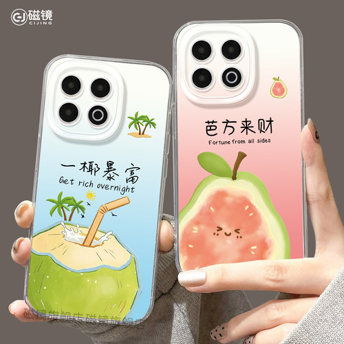 耐刮防摔