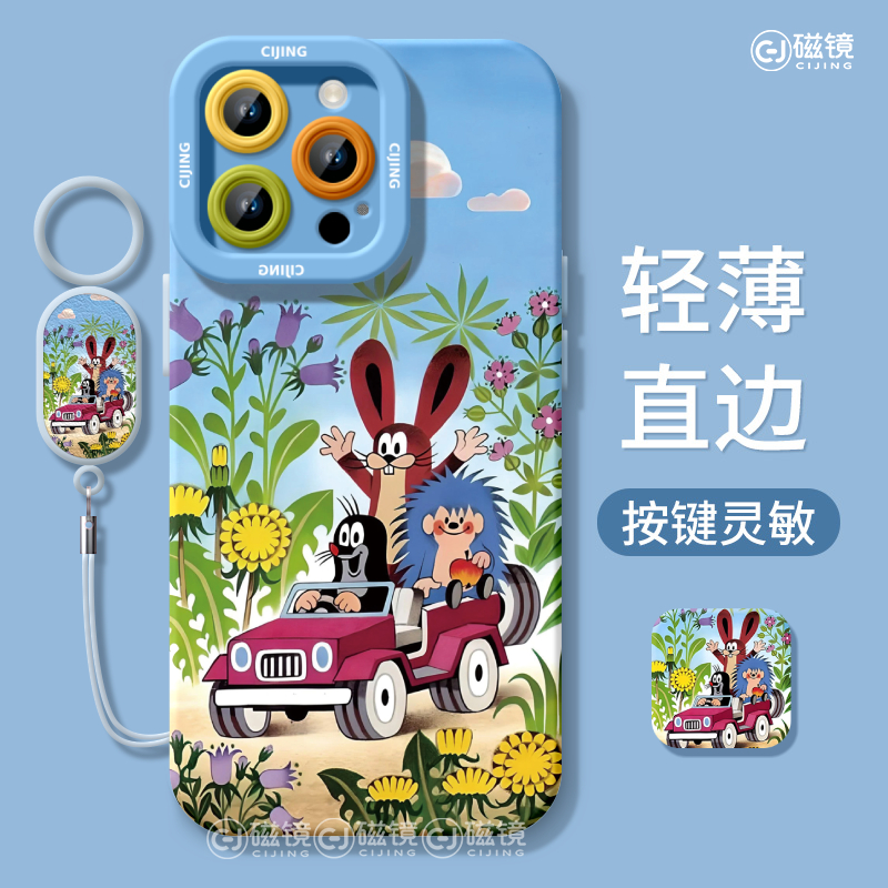 适用于iPhone13Pro手机壳保护套