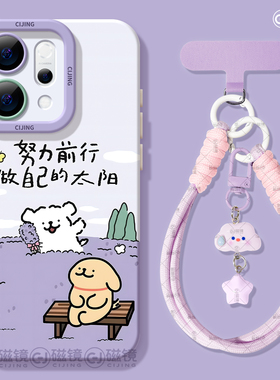 适用opporeno14手机壳女新款reno12pro+保护套13全包9pro硅胶8防摔reno7se天使眼oppo软外壳6卡通狗狗5情侣10