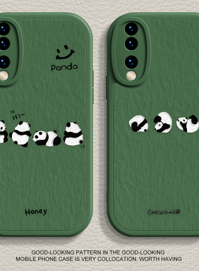 适用荣耀90pro手机壳mate80新款nova11熊猫玩耍Pura70液态70华为mate40硅胶p50pro卡通8se9软x50i男40女30套