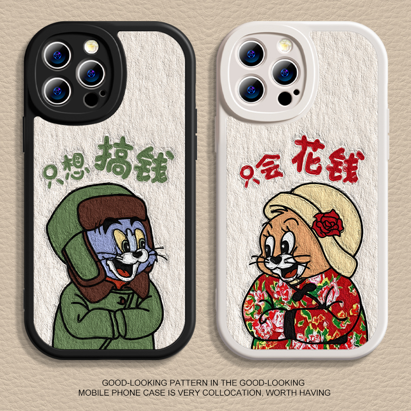 适用iPhone16promax手机壳苹果17新款13mini猫和老鼠15pro液态8plus7p硅胶xr情侣xsmax软2男14plus女6e保护套