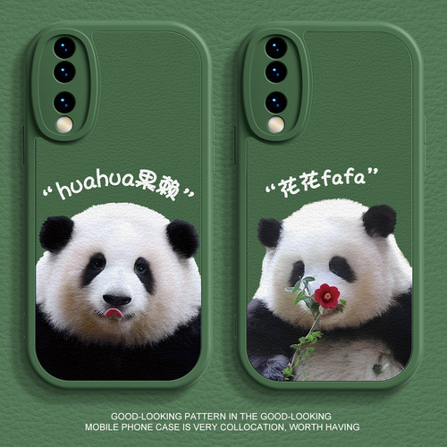 耐摔防刮