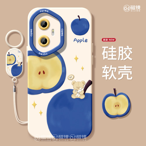 适用于荣耀300手机壳保护套