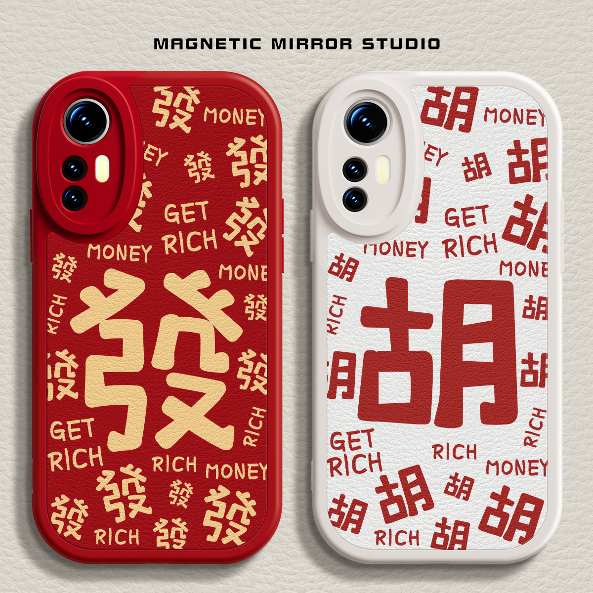 适布情K手a红简约壳护保