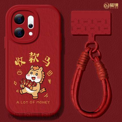 适用opporeno15手机壳女2026新款reno12pro+保护套14马新年9pro硅胶8reno7se小羊皮oppo软壳6红色3创意小马10