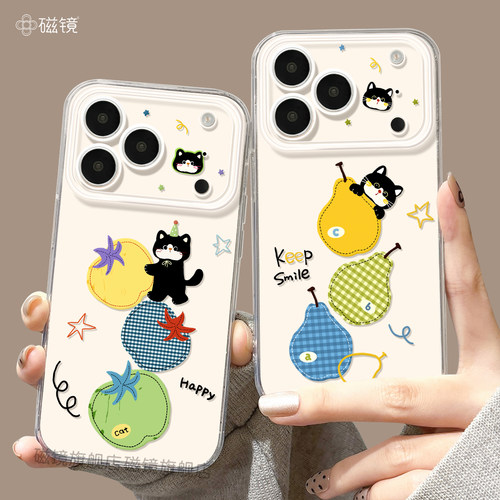 耐刮防摔
