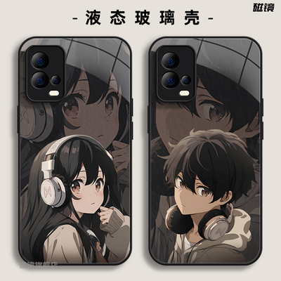 适用于iQOONeo9Pro手机壳保护套