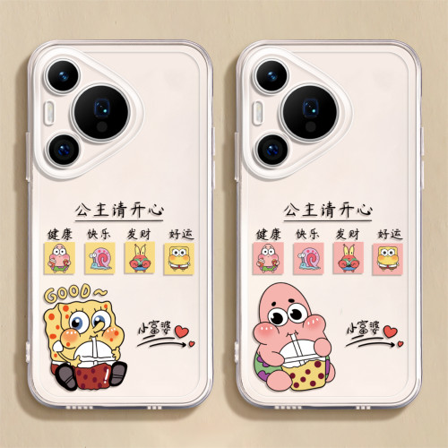 适用华为P70软壳第二件0元