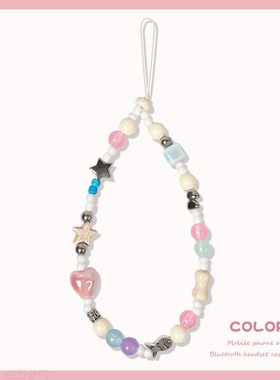 手机链高端挂绳挂饰新高级短款适用苹果华为吊坠小红书同款设计夏日清新奶蓝色奶油串珠手机壳ccd相机配饰