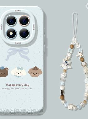 适用红米note15pro手机壳女新款note14保护套小米天使眼note13pro硅胶防摔10por+狗狗小熊redmi可爱12turbo软