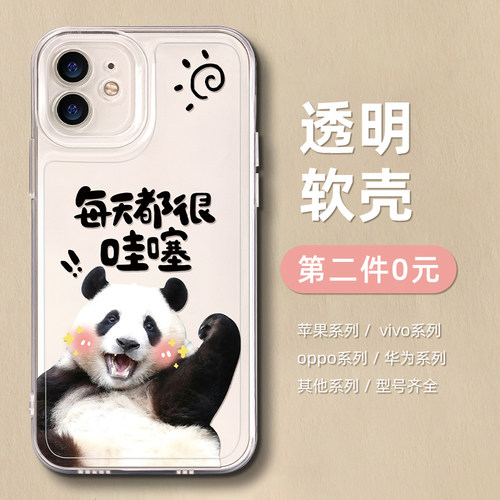 耐摔防刮