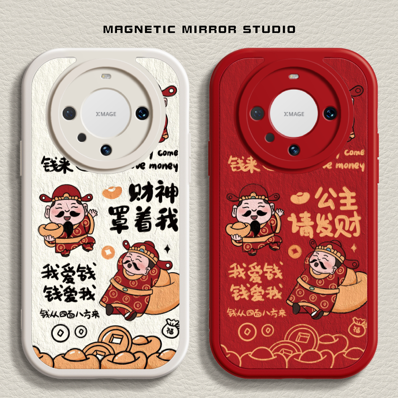 适用华为Mate60手机壳第二件0元