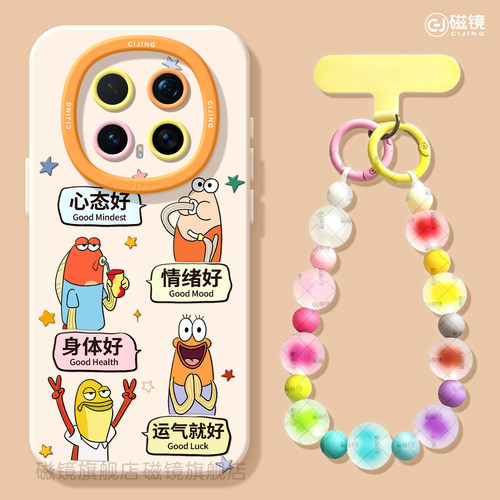 耐刮防摔