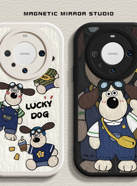 适用荣耀500手机壳mate80新款nova13可爱狗狗Pura70液态90华为畅享70硅胶p60pro卡通8se+软x50i男4女30保护套