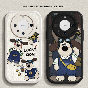 适用荣耀100手机壳mate70新款 软x50i男4女30保护套 nova13可爱狗狗Pura70液态90华为畅享70硅胶p60pro卡通8se