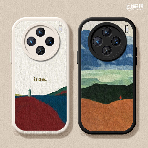 防摔个性硅胶vivox300pro手机壳