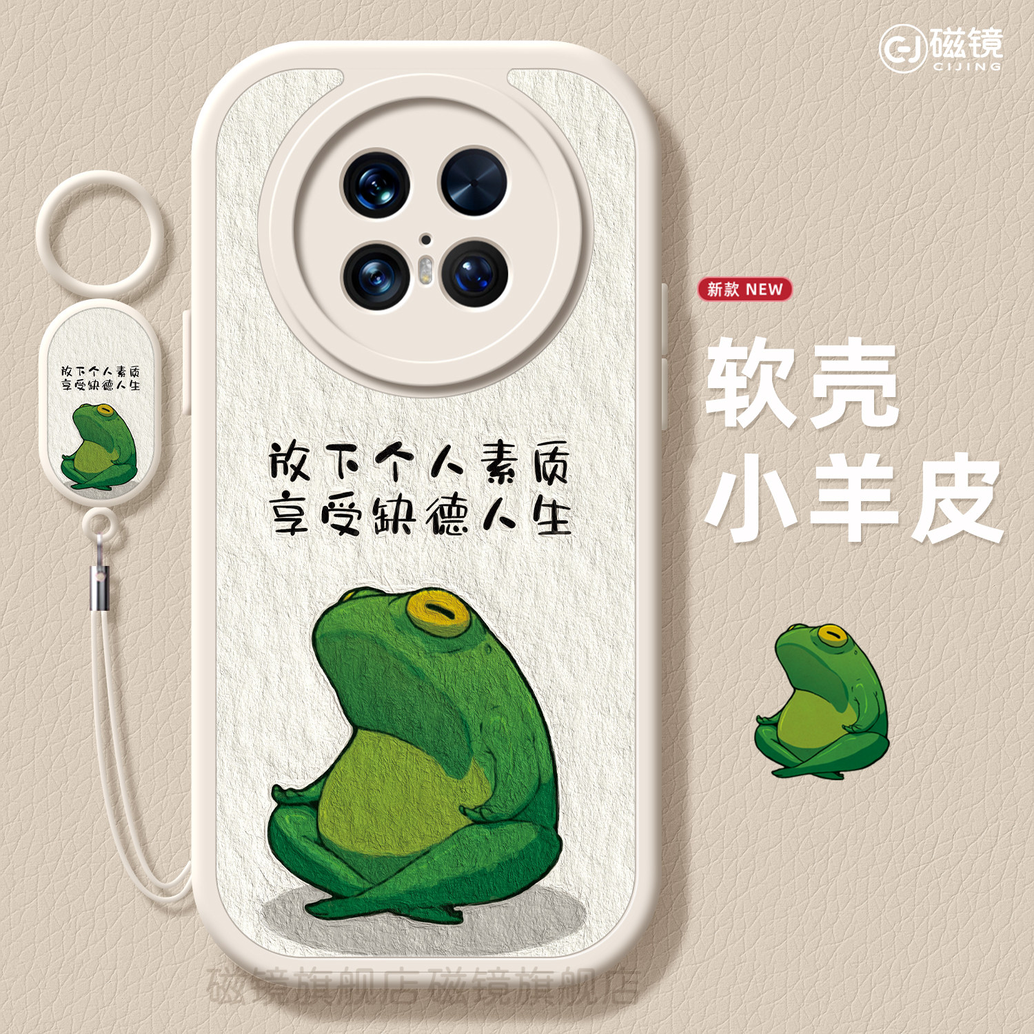 适用华为mate80pro手机壳女款mate70保护套max硅胶40e全包防摔60por软壳90小羊皮50佛系青蛙meta个性pro+新款