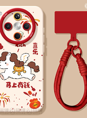 适用oppofindx9pro手机壳findx8s保护套2026硅胶ultra马新年x7por天使眼x5红色0pp0卡通小马x6pro女新款软壳3