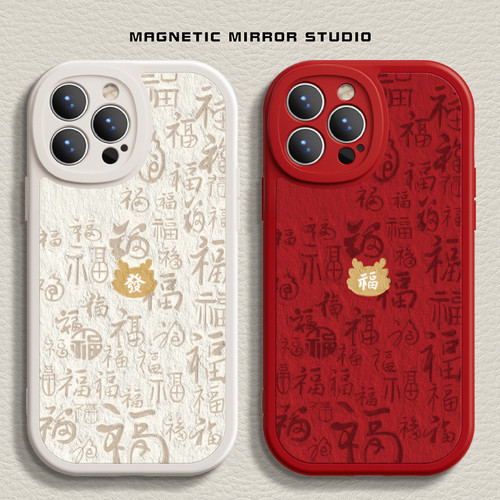 适用iPhone13Pro软壳第二件0元