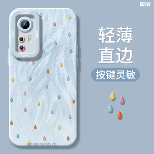 适用小米17手机壳红米note14pro新款k70/60简约雨滴13ultra液态2civi3硅胶12创意40软k80/50男15女spro至尊版