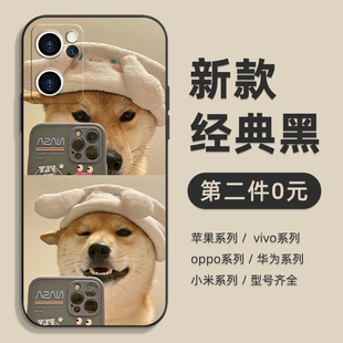 适用opporeno11手机壳k11新款 柴犬iqoo12液态findx6硅胶r17狗狗neo8软9男s17女z7x80保护套60 vivox100pro个性