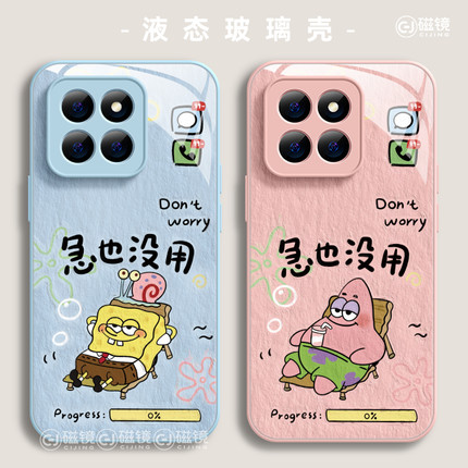适用红米note14pro手机壳小米17新款k70/60海绵宝宝13ultra玻璃2civi3硅胶12个性40硬k80/50男15女spro至尊版