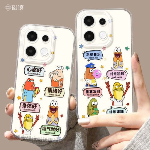 耐刮防摔