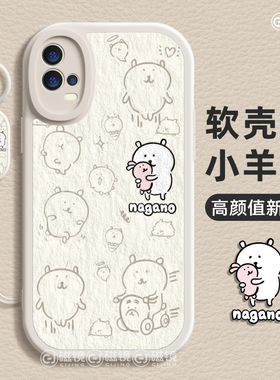 适用VIVOIQOOZ9手机壳NEO10/8新款小羊皮X200自嘲熊S30液态IQOO12硅胶70可爱潮60软pro男mini女plus加+保护套