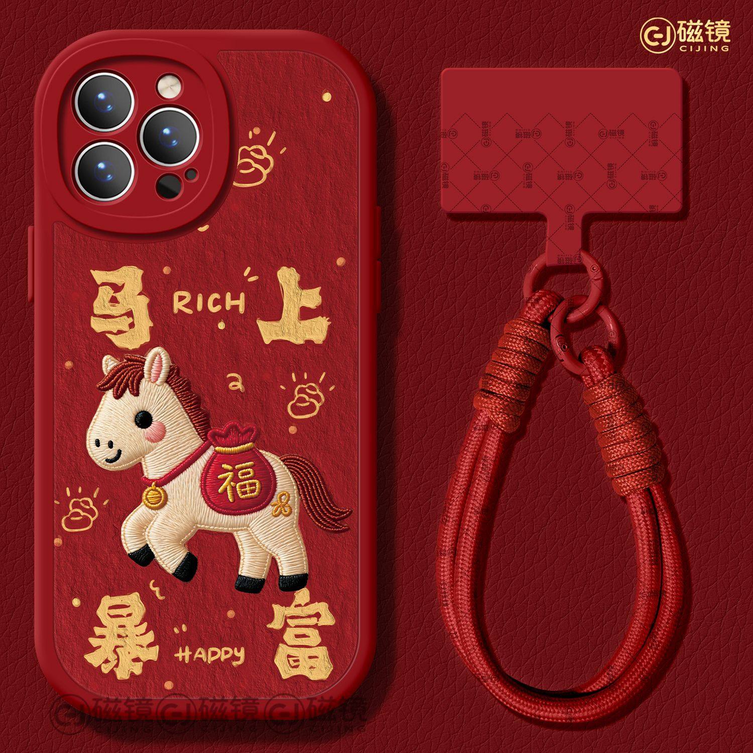 适用苹果17手机壳air新款iphone16promax保护套2女13mini马新年14xs软7plus硅胶8小羊皮15马年暴富se红色2026,3C数码配件,手机保护套/壳,淘宝优惠券,粉丝福利购,淘宝优惠卷
