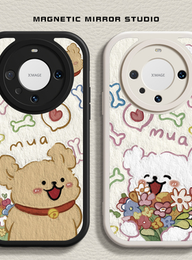 适用华为nova13手机壳mate80新款荣耀100送花情侣p60液态90proPura70硅胶p50pro卡通8se+软x50i男4女30保护套