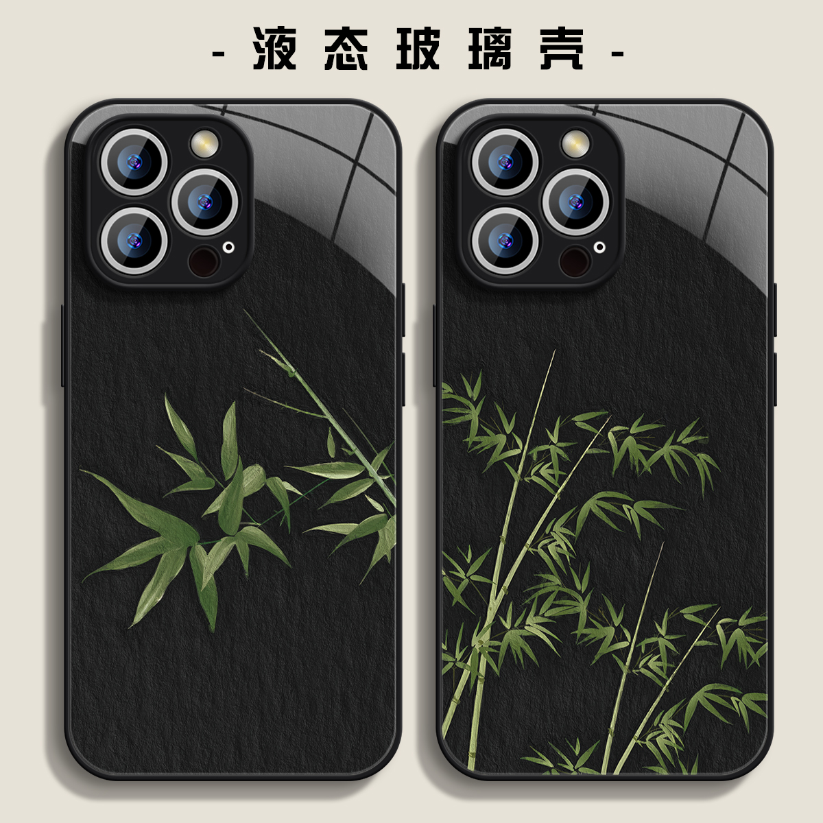 适布手P果ae简约壳护保