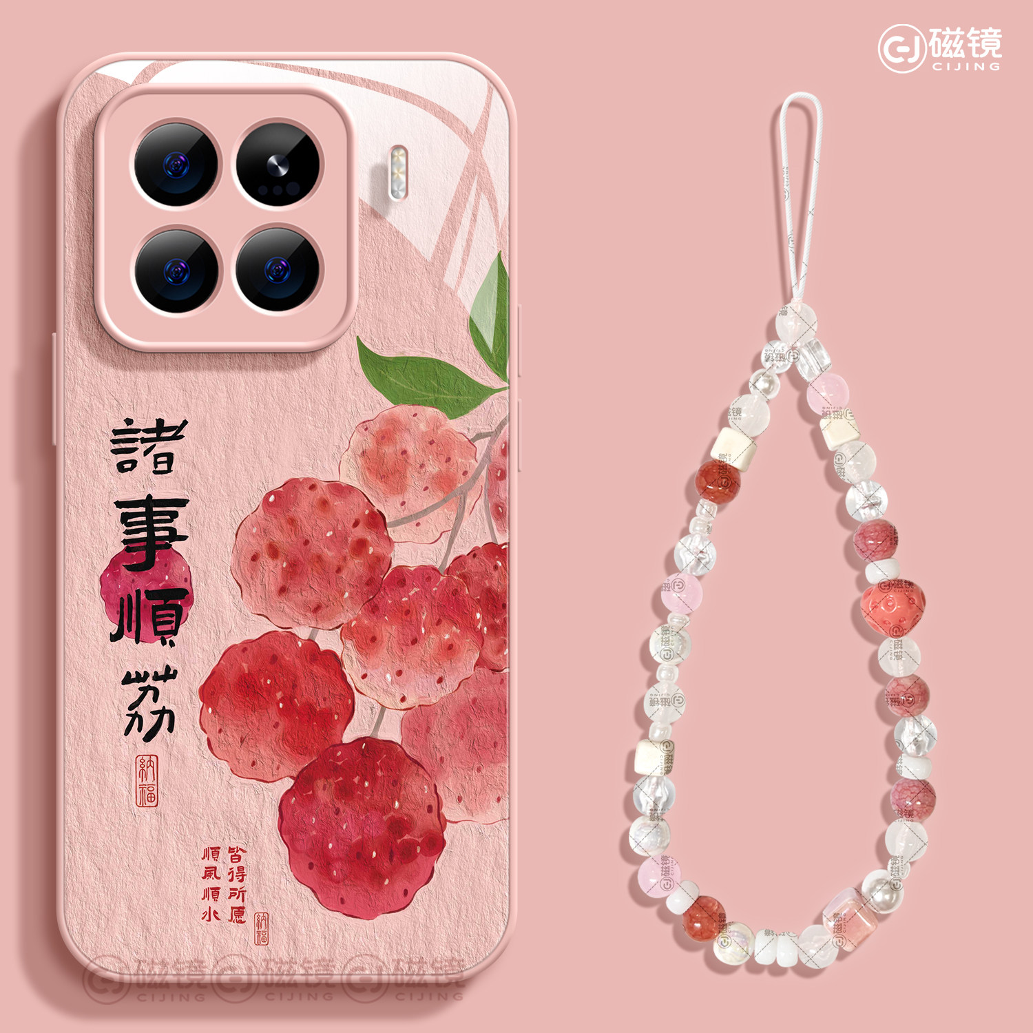 卡通,中国风硅胶小米17pro手机壳