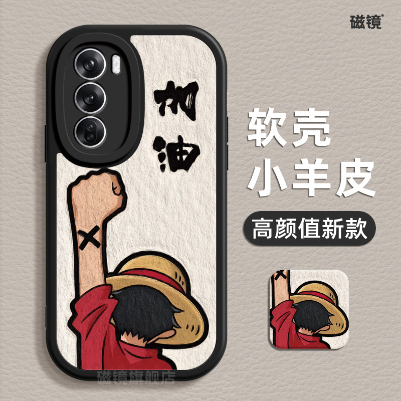 适用OPPOfindx8手机壳一1加13新款reno13pro海