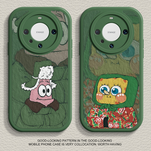 适用华为nova11手机壳mate80新款 软x50i男40女30套 mate50海绵宝宝Pura70液态荣耀90pro70硅胶p50pro情侣8se