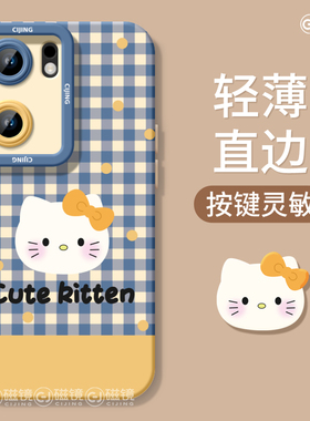 适用vivox200s手机壳s30promini新款iqooneo9格纹猫咪iqoo13液态Y300硅胶z7/z8/z9可爱s19软80男60女18保护套