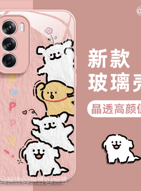 适用OPPOreno14pro手机壳一1加13新款findx8快乐狗狗K11玻璃真我硅胶GT7/6可爱ACE5硬K10男A1女a57/a32保护套