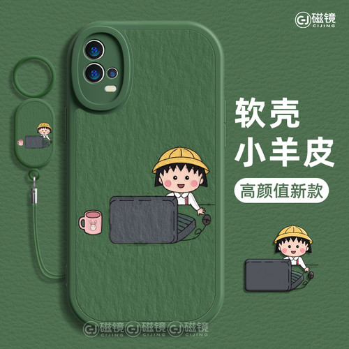 适用于vivoiQOOZ8手机壳保护套