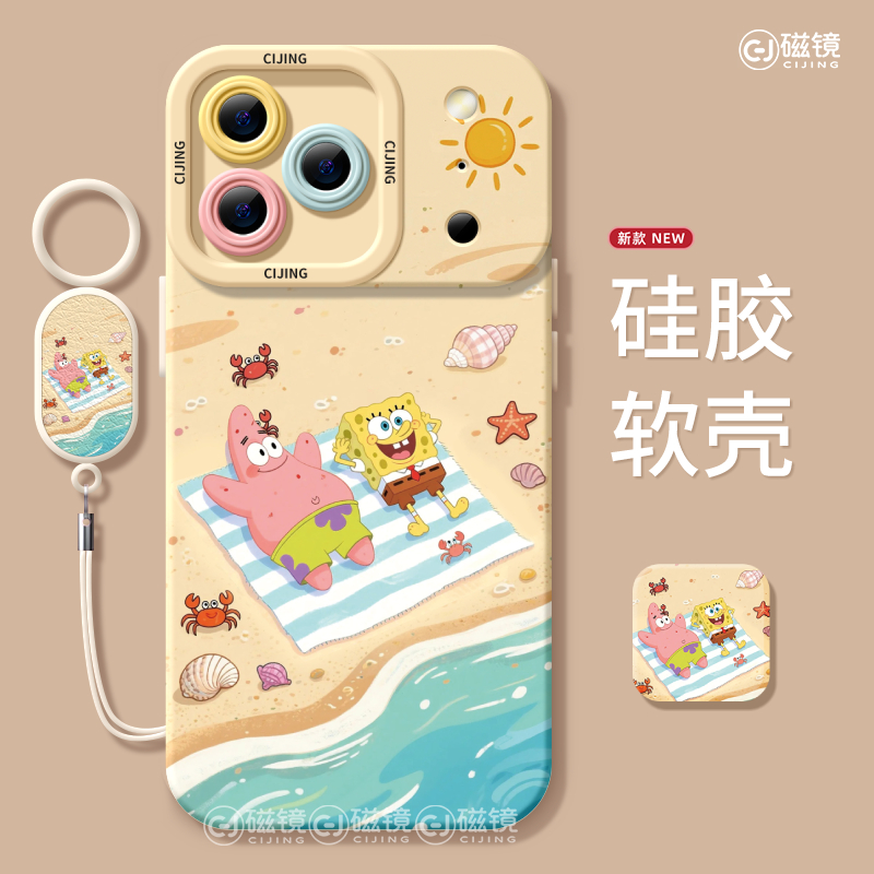 适用于iPhone17Pro手机壳保护套