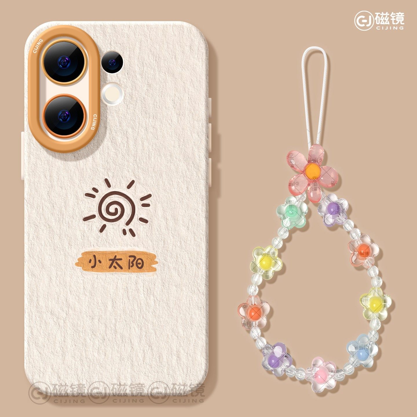 适用vivos50手机壳女款s30pro保护套vivo s16e全包mini防摔s15/s12天使眼s18硅胶软s17卡通s9太阳花朵新款s20,3C数码配件,手机保护套/壳,淘宝优惠券,粉丝福利购,淘宝优惠卷