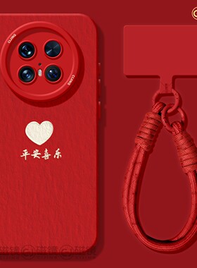 适用华为mate80pro手机壳2026女新款mate70保护套max硅胶40e马新年60por软壳RS天使眼50平安喜乐meta红色pro+