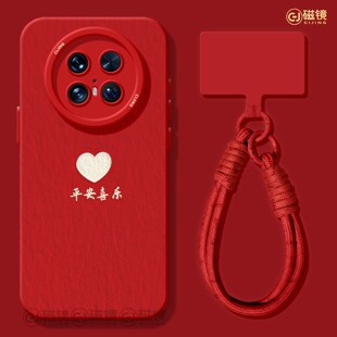 适用华为mate80pro手机壳2026女新款 mate70保护套max硅胶40e马新年60por软壳RS天使眼50平安喜乐meta红色pro