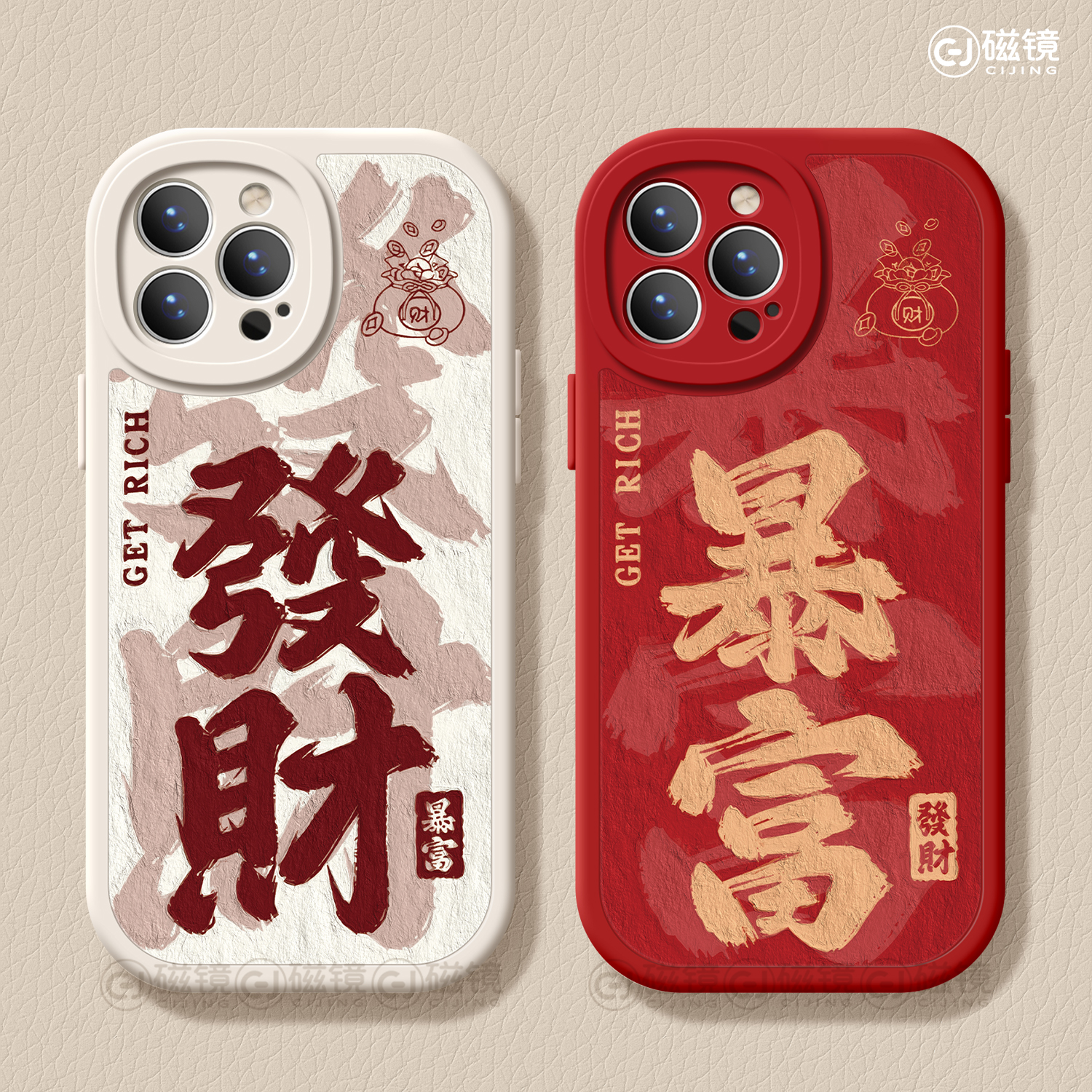 防摔文字硅胶iphone17pro手机壳