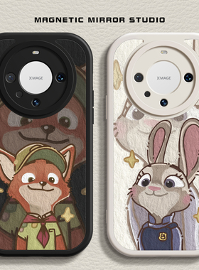 适用华为P60手机壳mate80新款nova13尼克朱迪荣耀100液态90proPura70硅胶p50pro疯狂动物城8se+软x50i男4女30