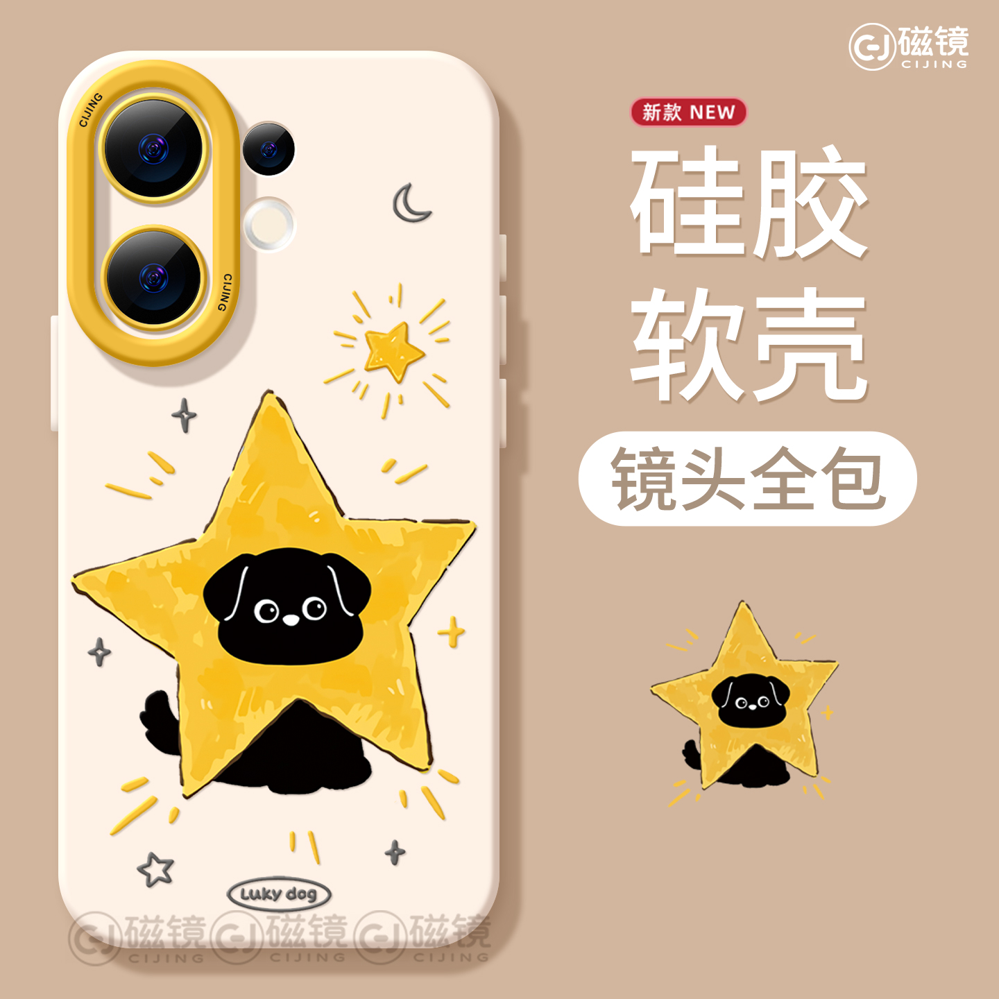 防摔情侣,可爱硅胶vivos30手机壳