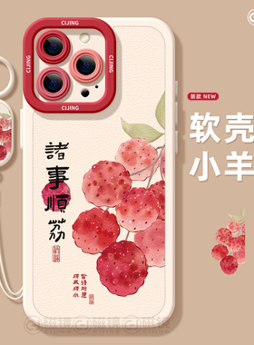 适用苹果17手机壳air新款iphone16pro保护套2女13mini全包14防摔xs软外7plus硅胶8中国风15卡通se诸事顺利max