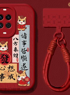 适用华为nova15手机壳女新款nova14pro保护套2026马新年novo13硅胶12小羊皮10活力版9红色8心想事成ultra软hi